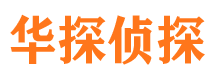 梁山外遇调查取证